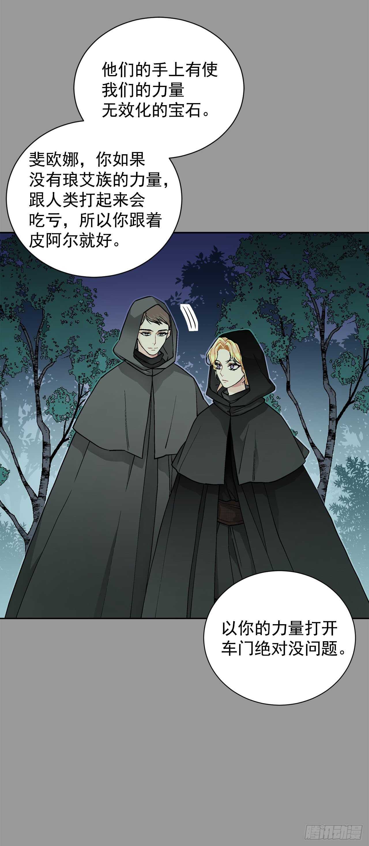 28.茶会10