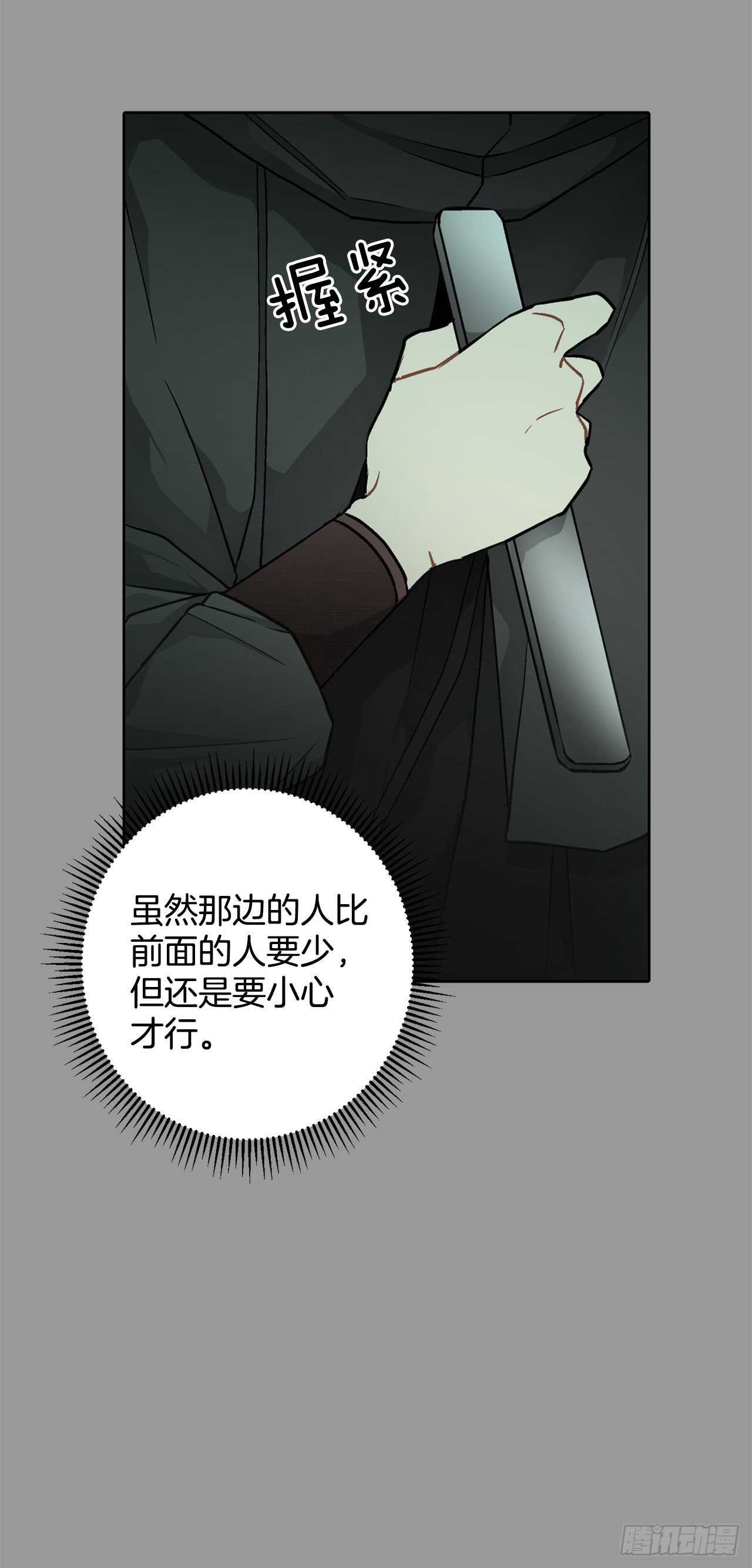 28.茶会11
