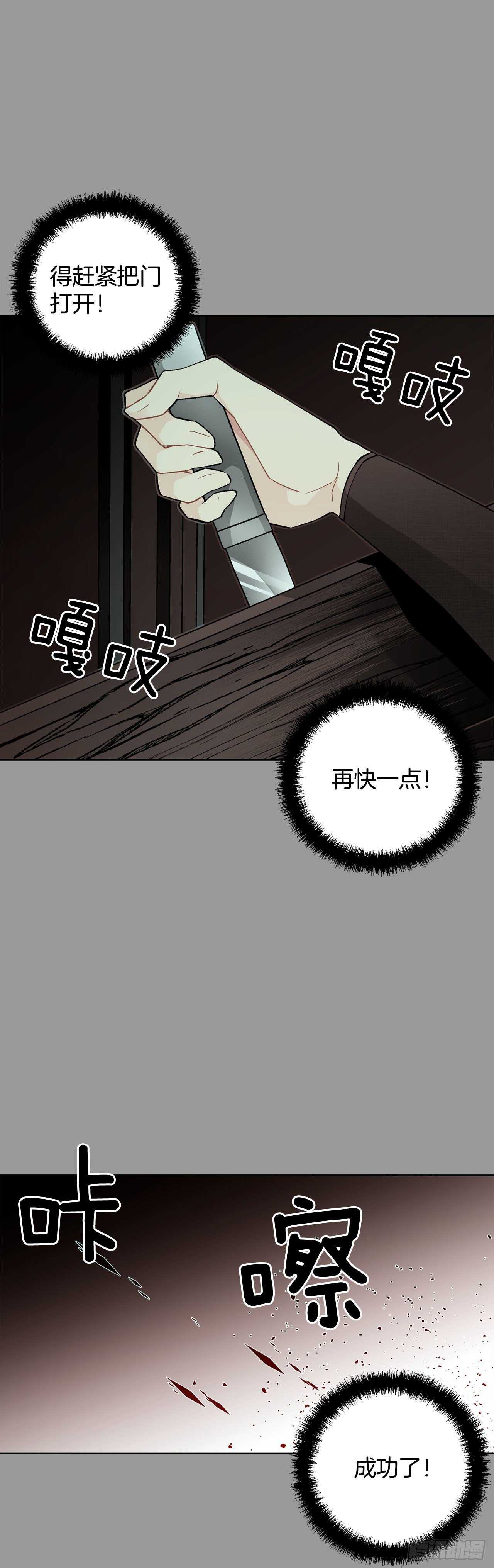 28.茶会13