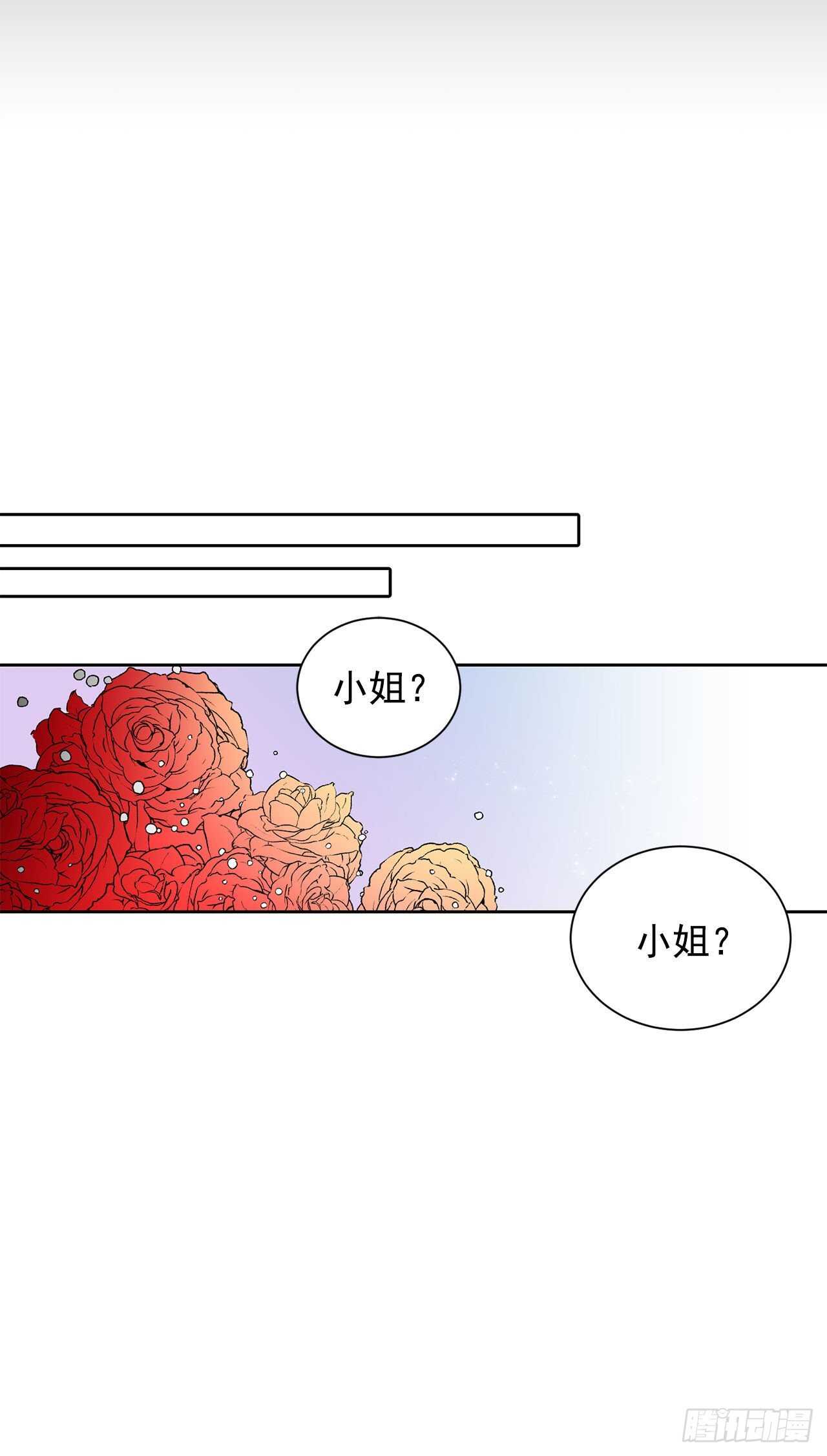 28.茶会16