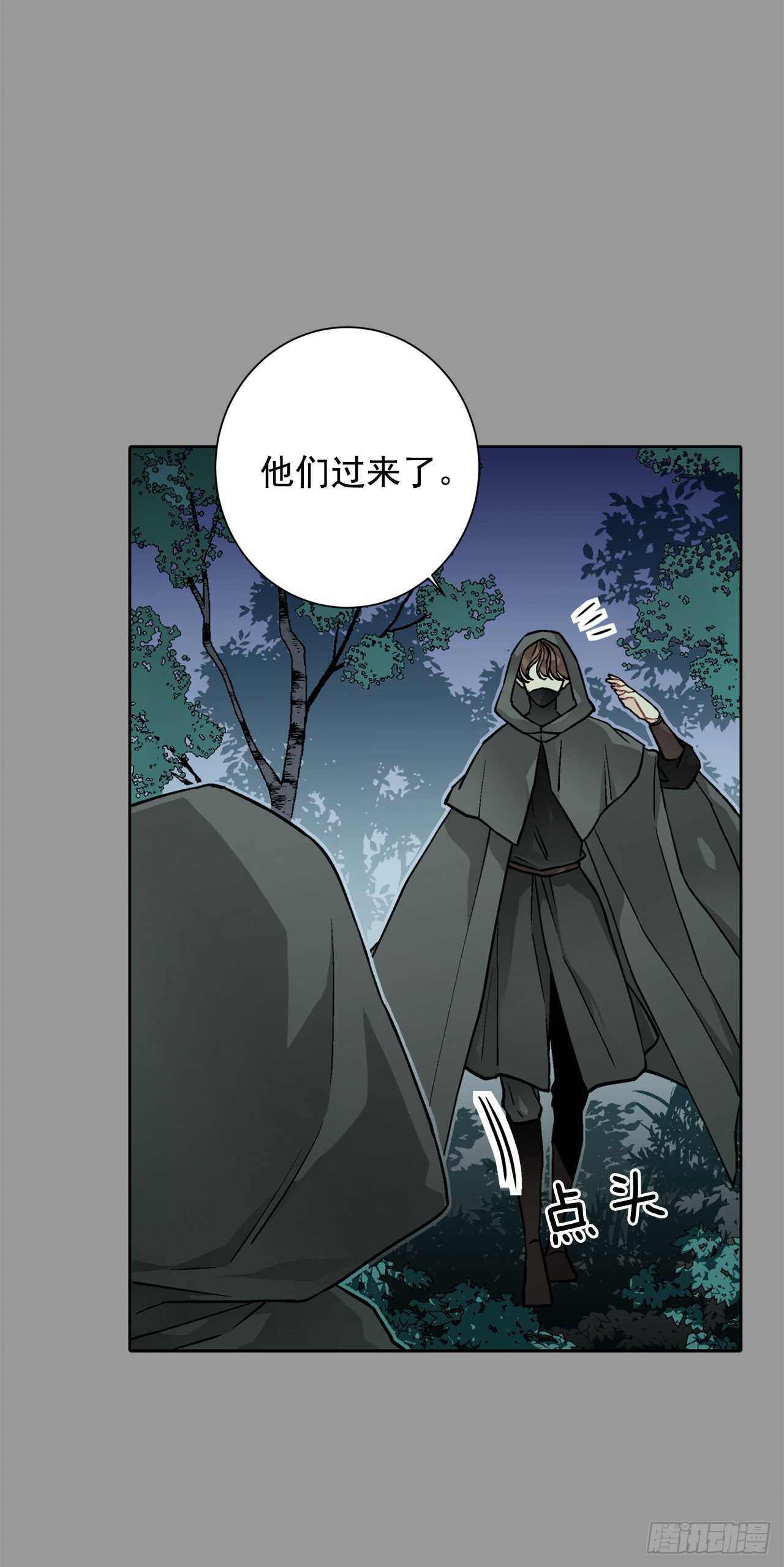28.茶会2