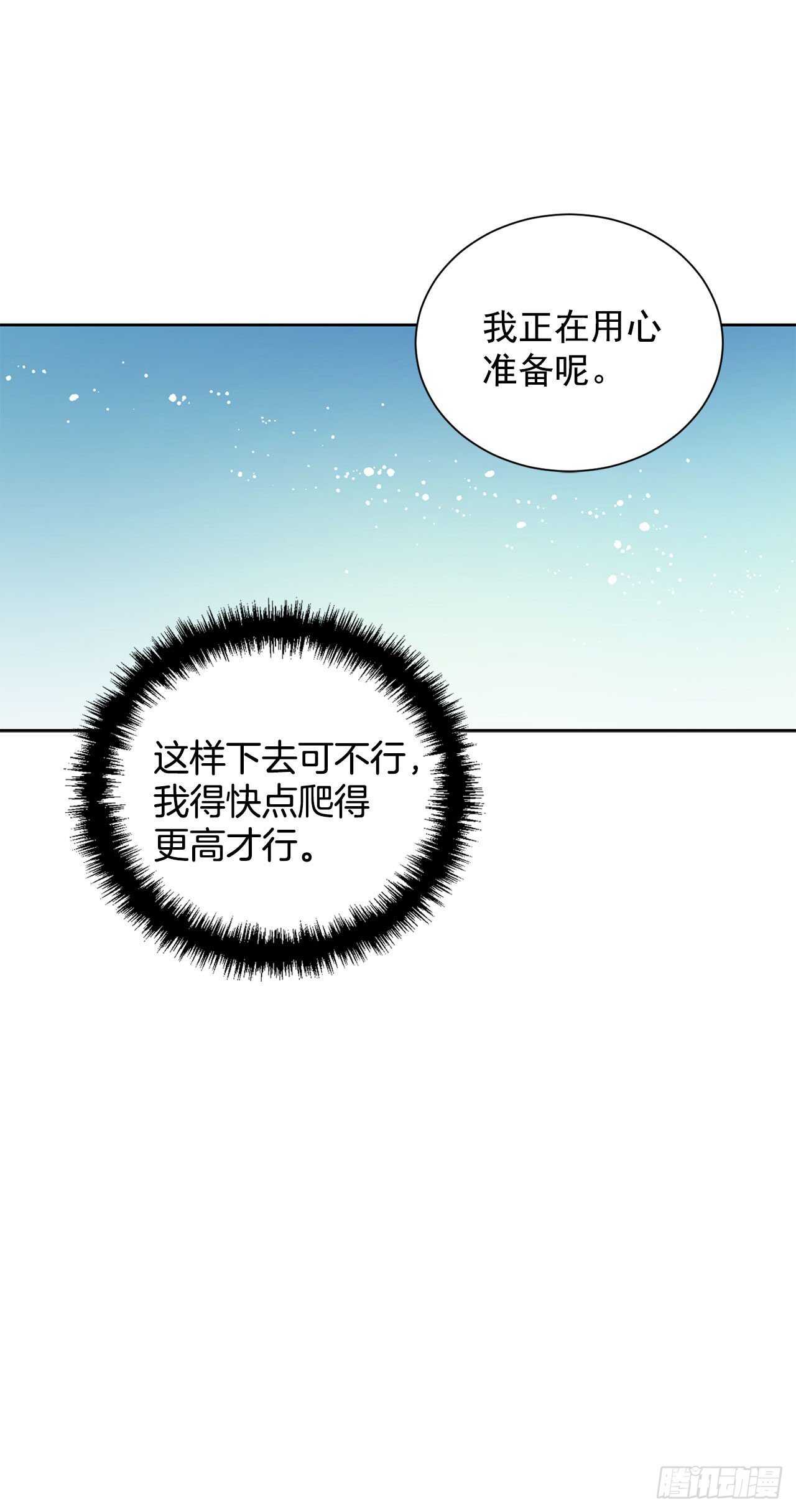 28.茶会21