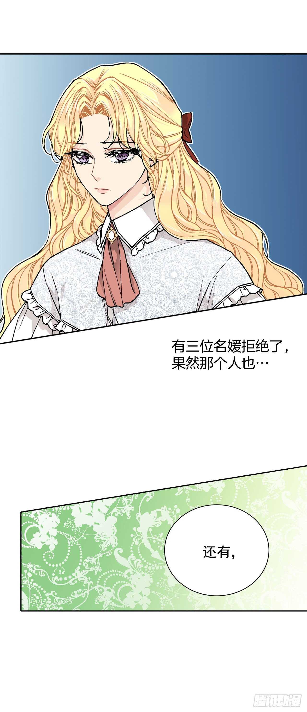 28.茶会24