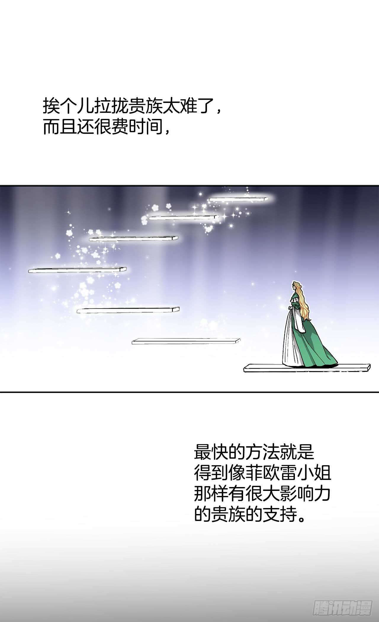 28.茶会28