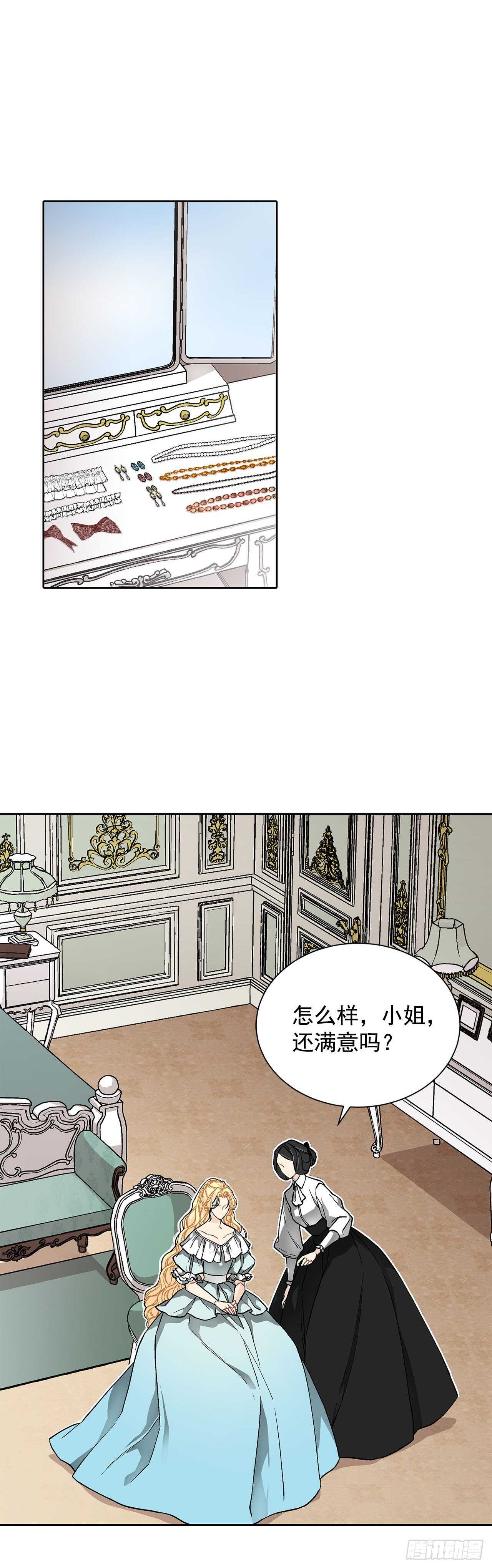 28.茶会32