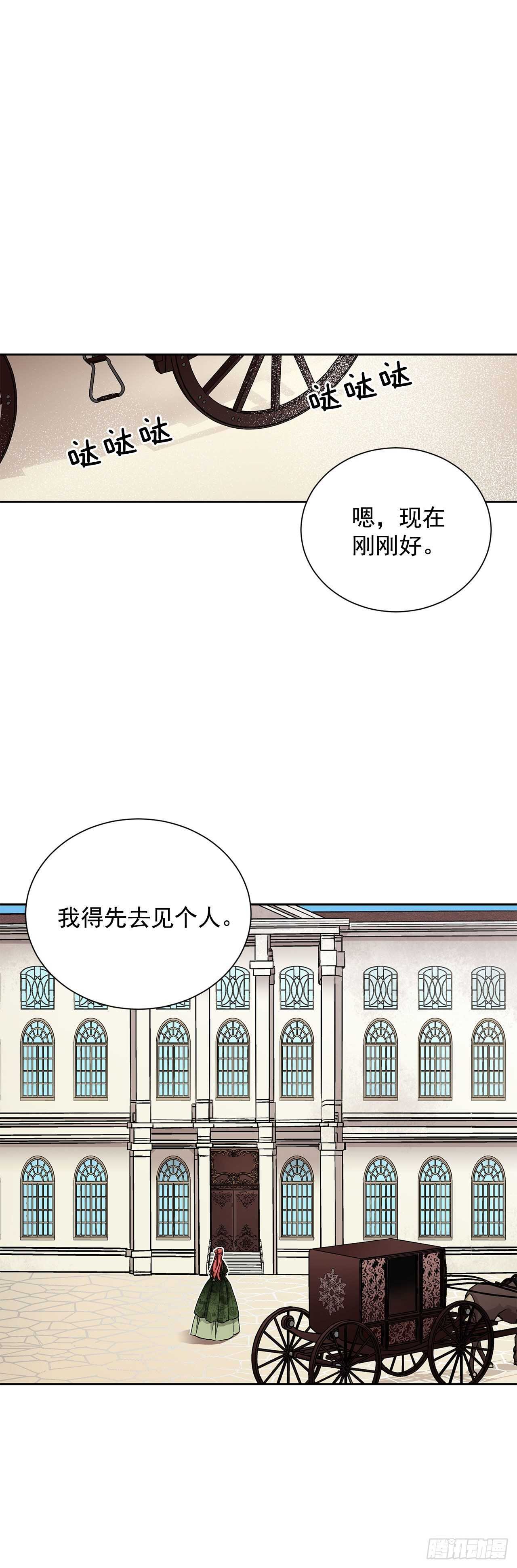 28.茶会34