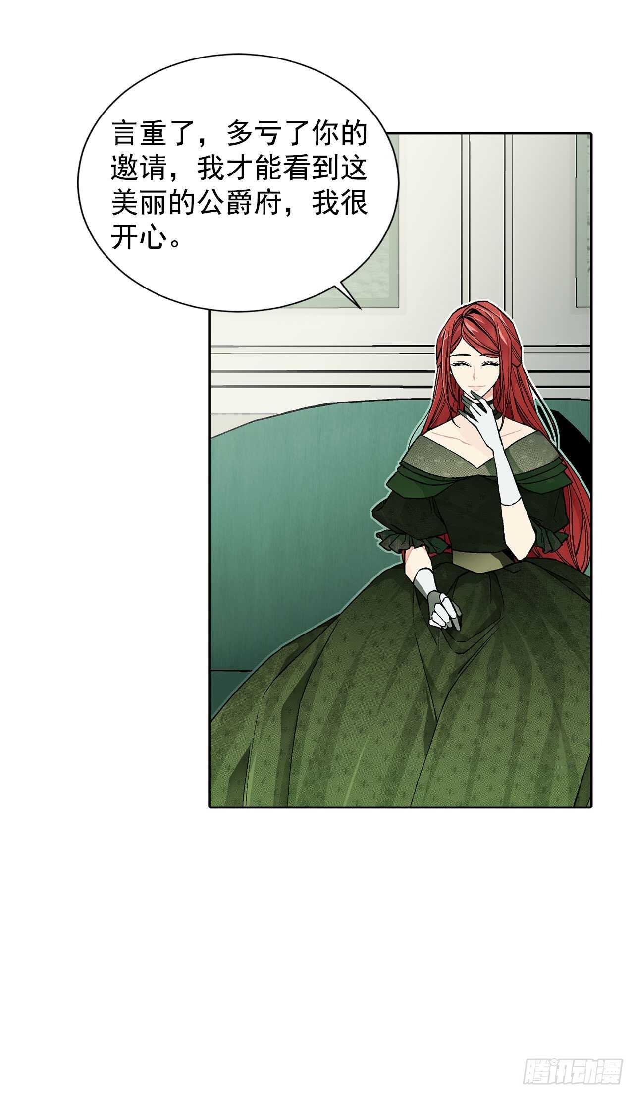 28.茶会38