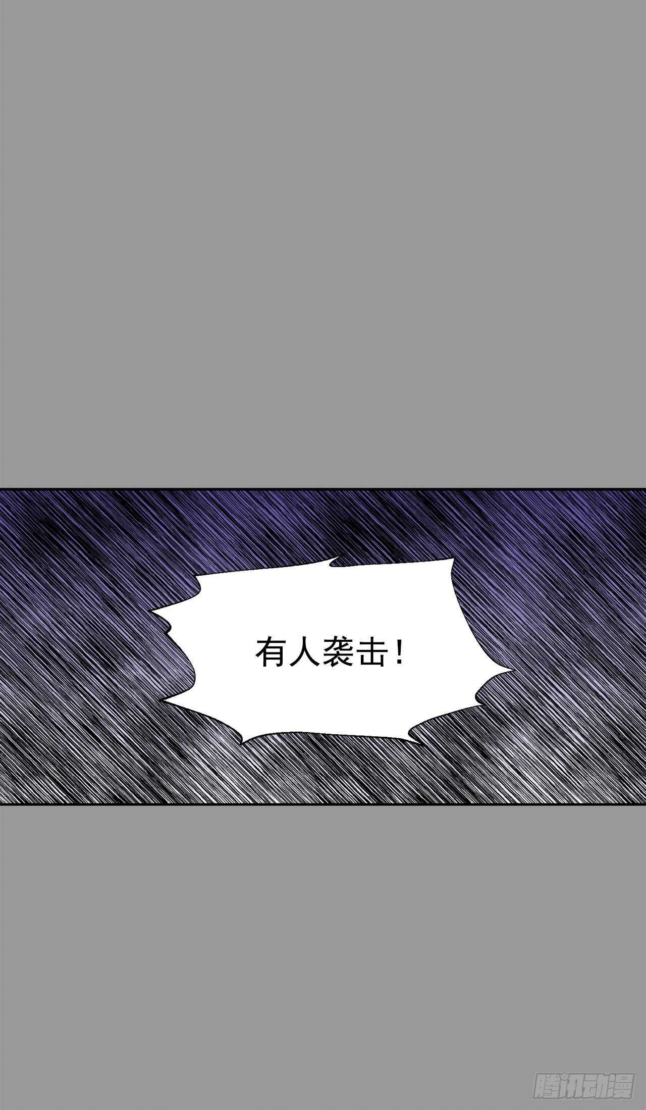 28.茶会7