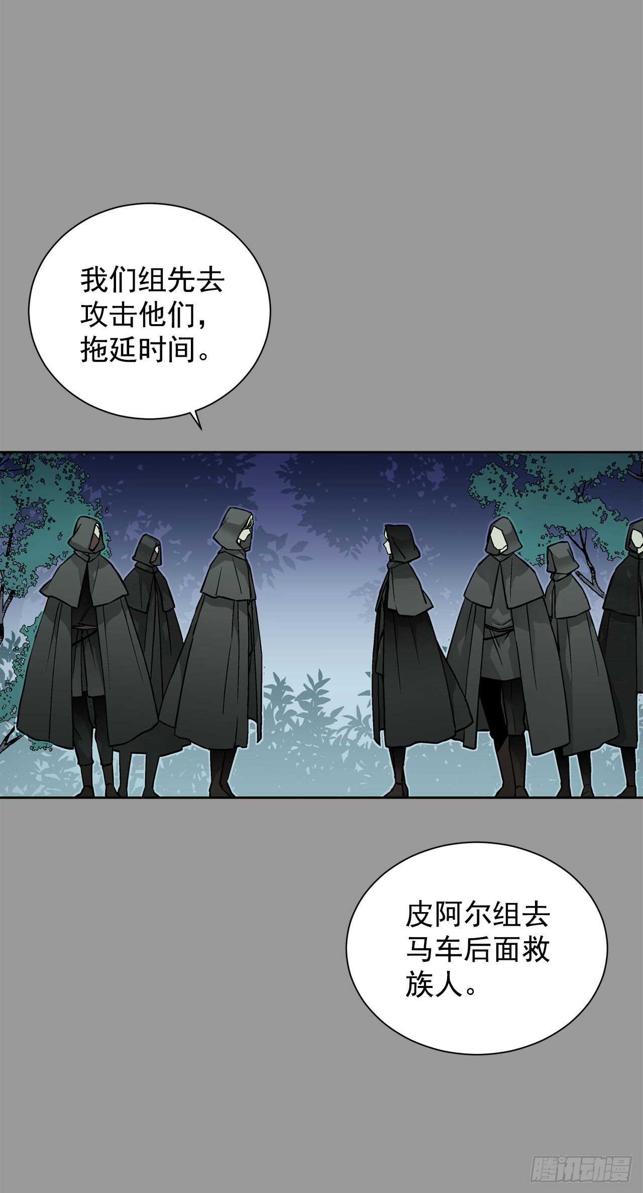 28.茶会9