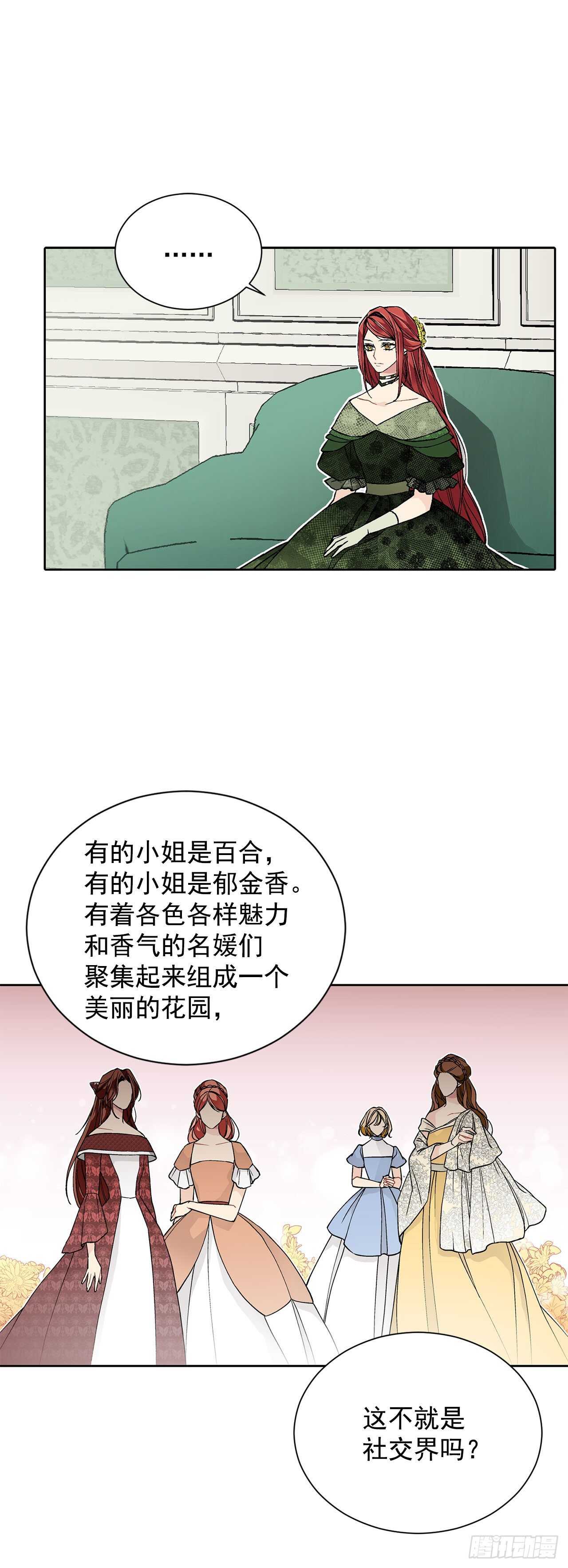 29.玫瑰花13