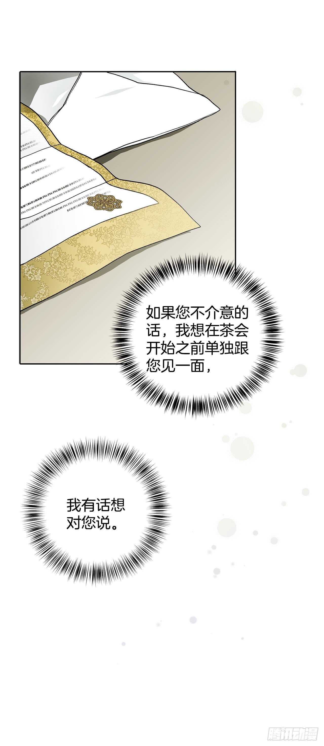 29.玫瑰花2