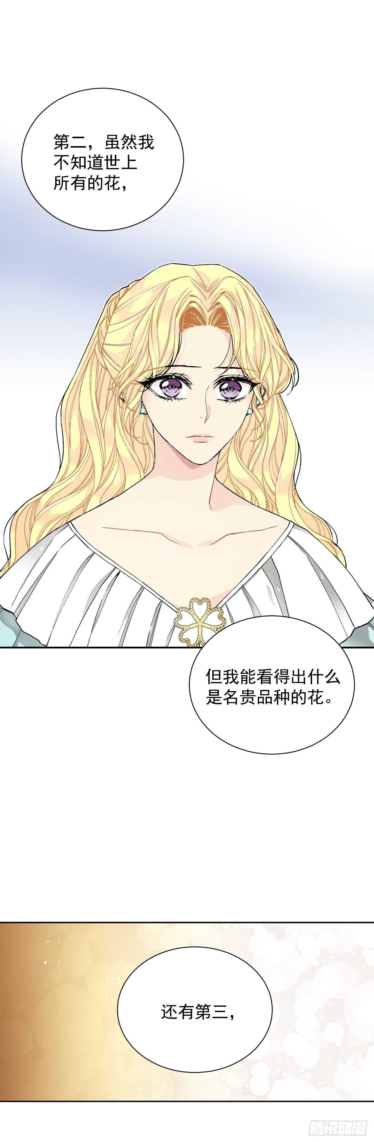 29.玫瑰花20