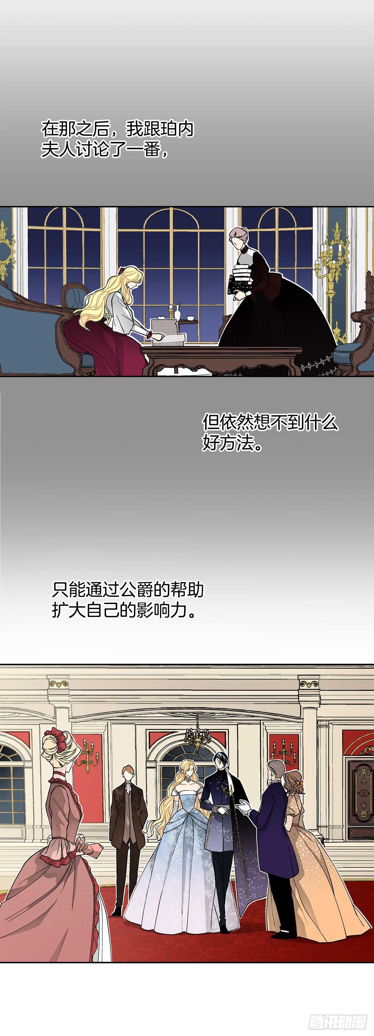 29.玫瑰花28