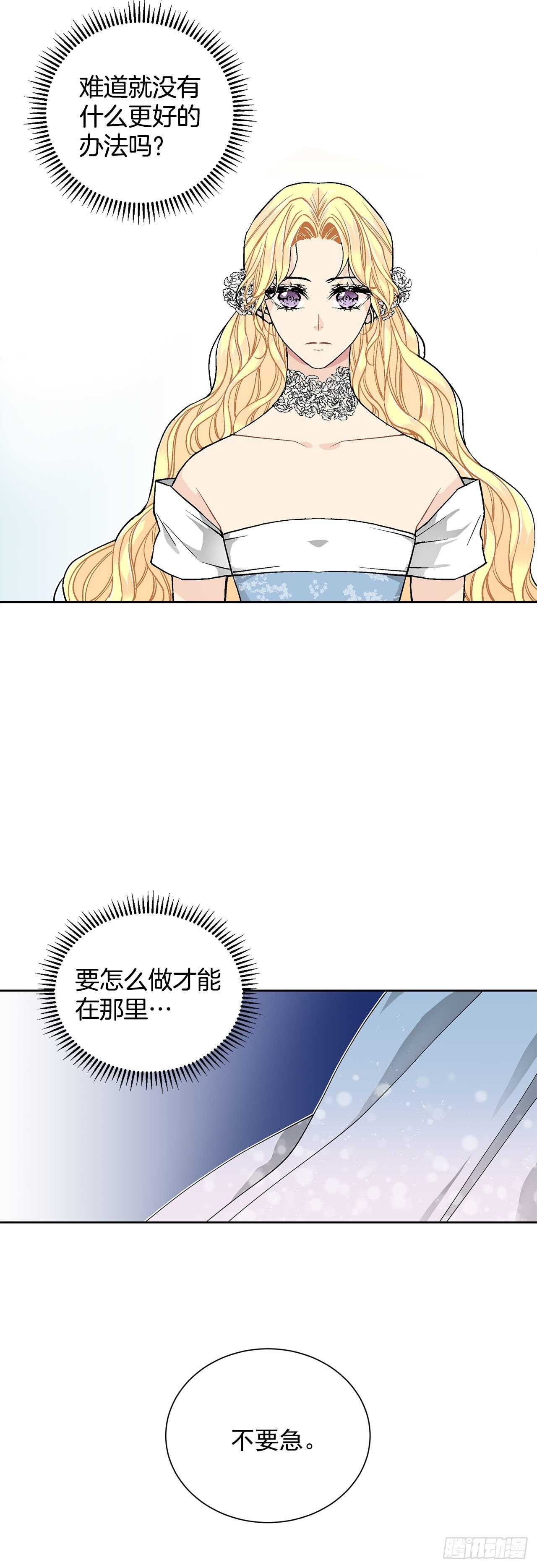 29.玫瑰花30