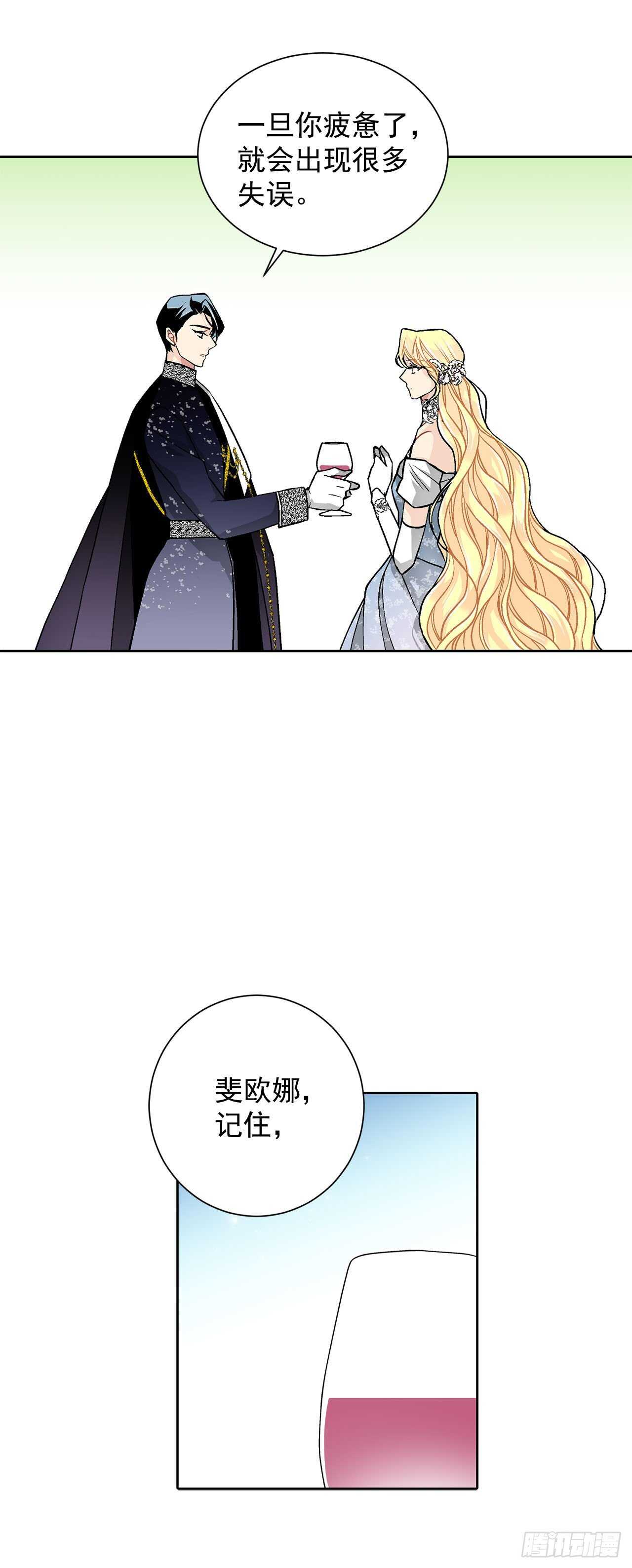 30.不要妥协1