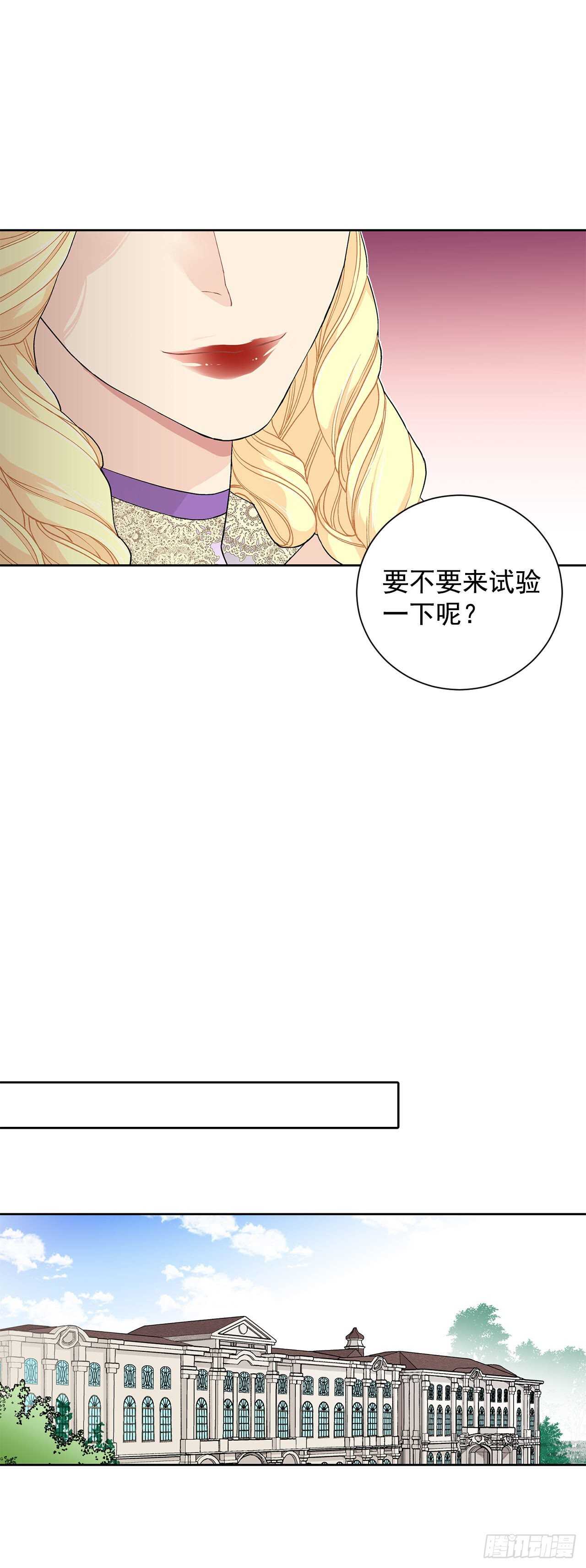 30.不要妥协12
