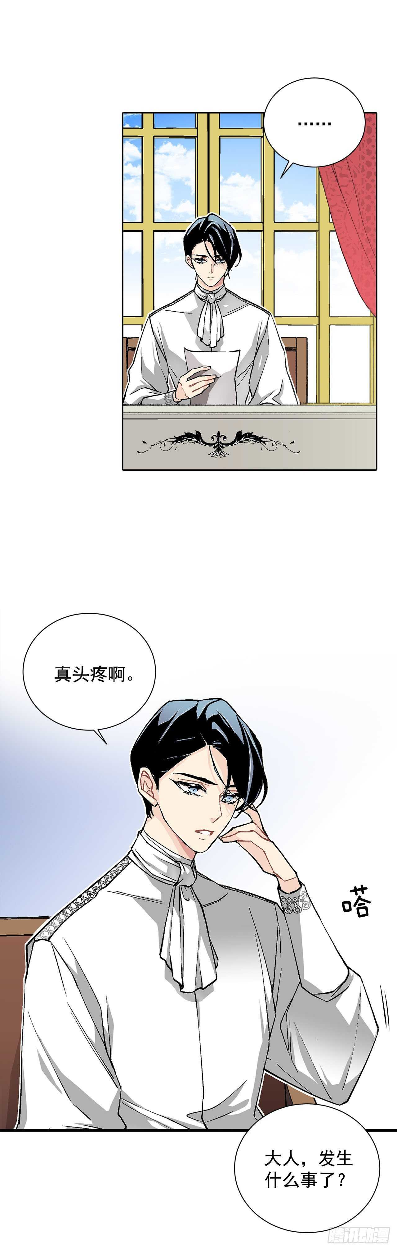 30.不要妥协14