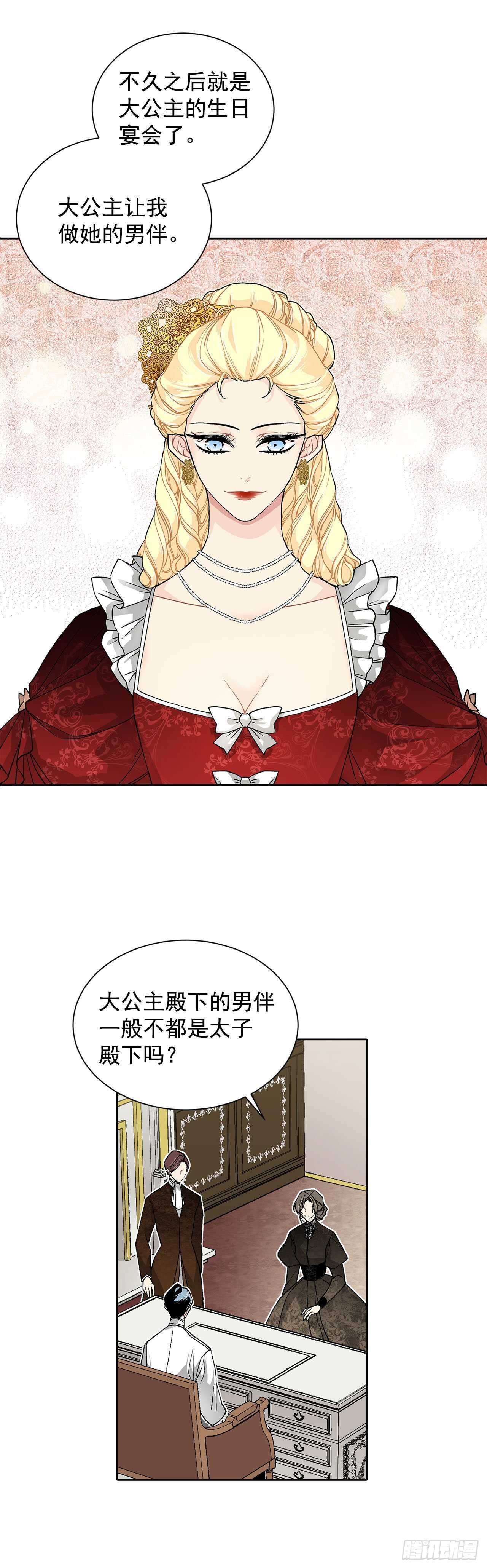 30.不要妥协15
