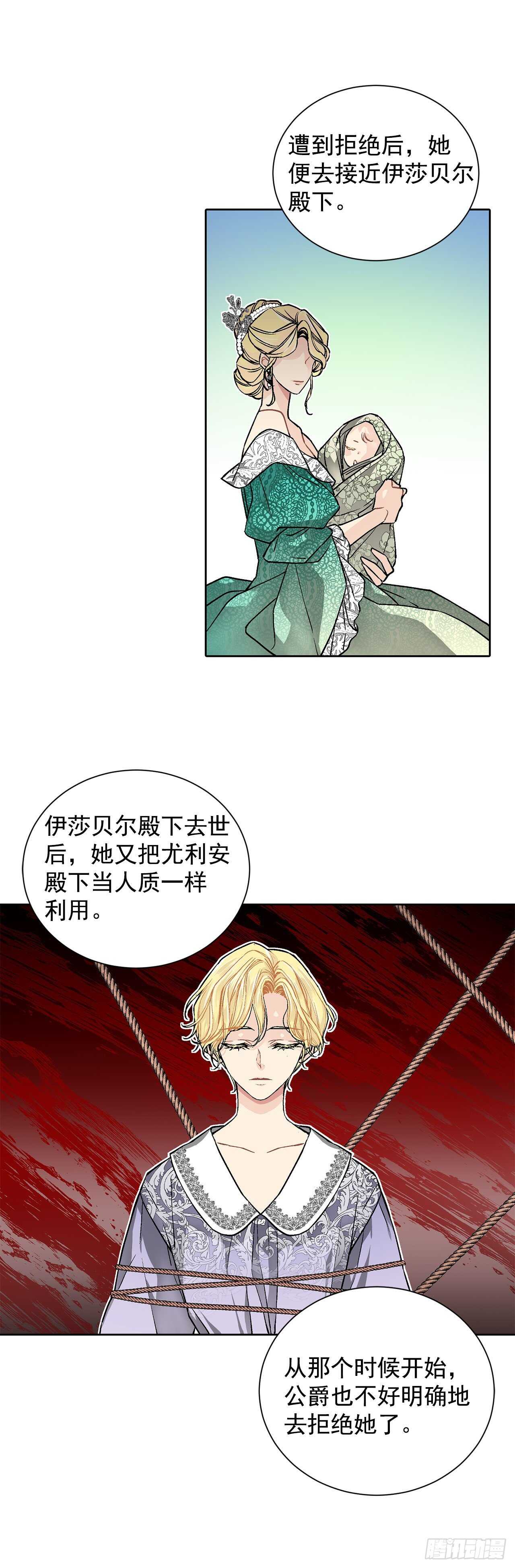 30.不要妥协22