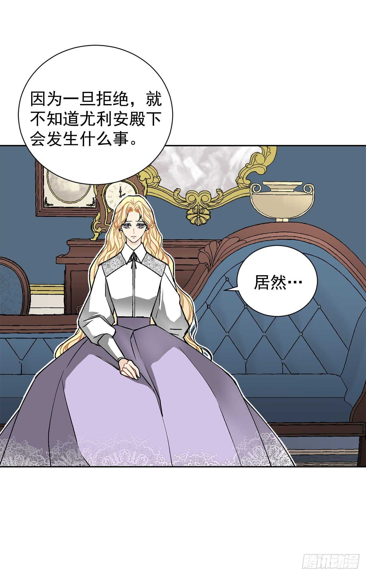 30.不要妥协23