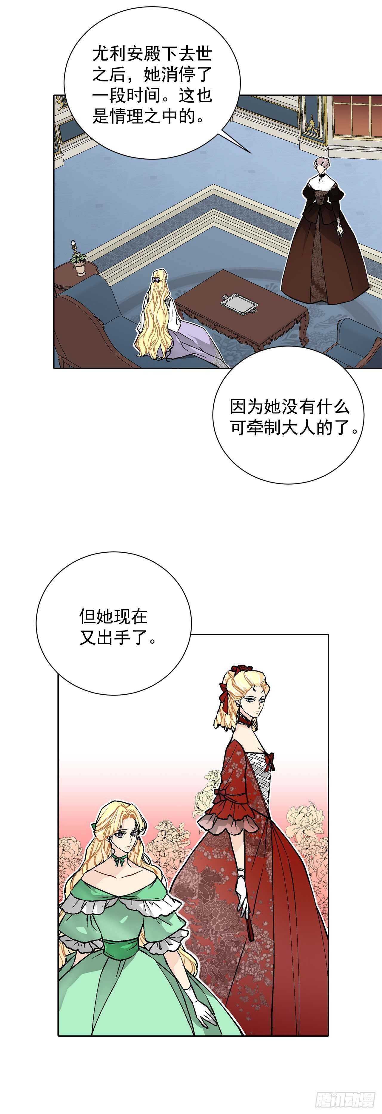 30.不要妥协24