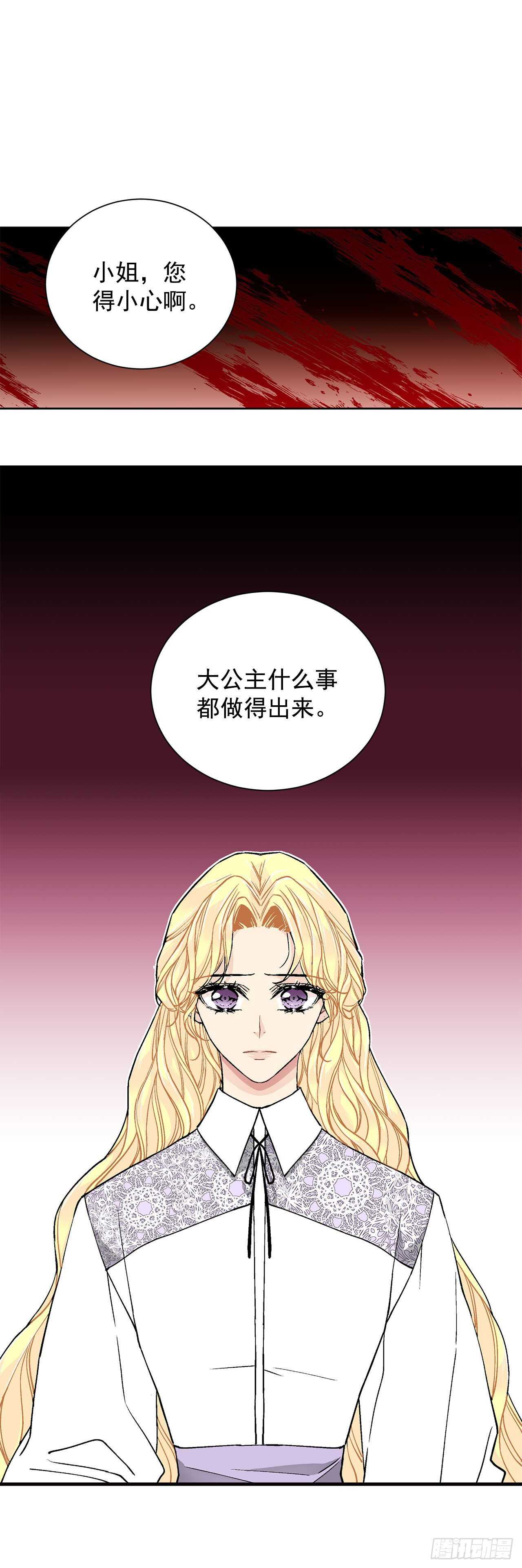 30.不要妥协25
