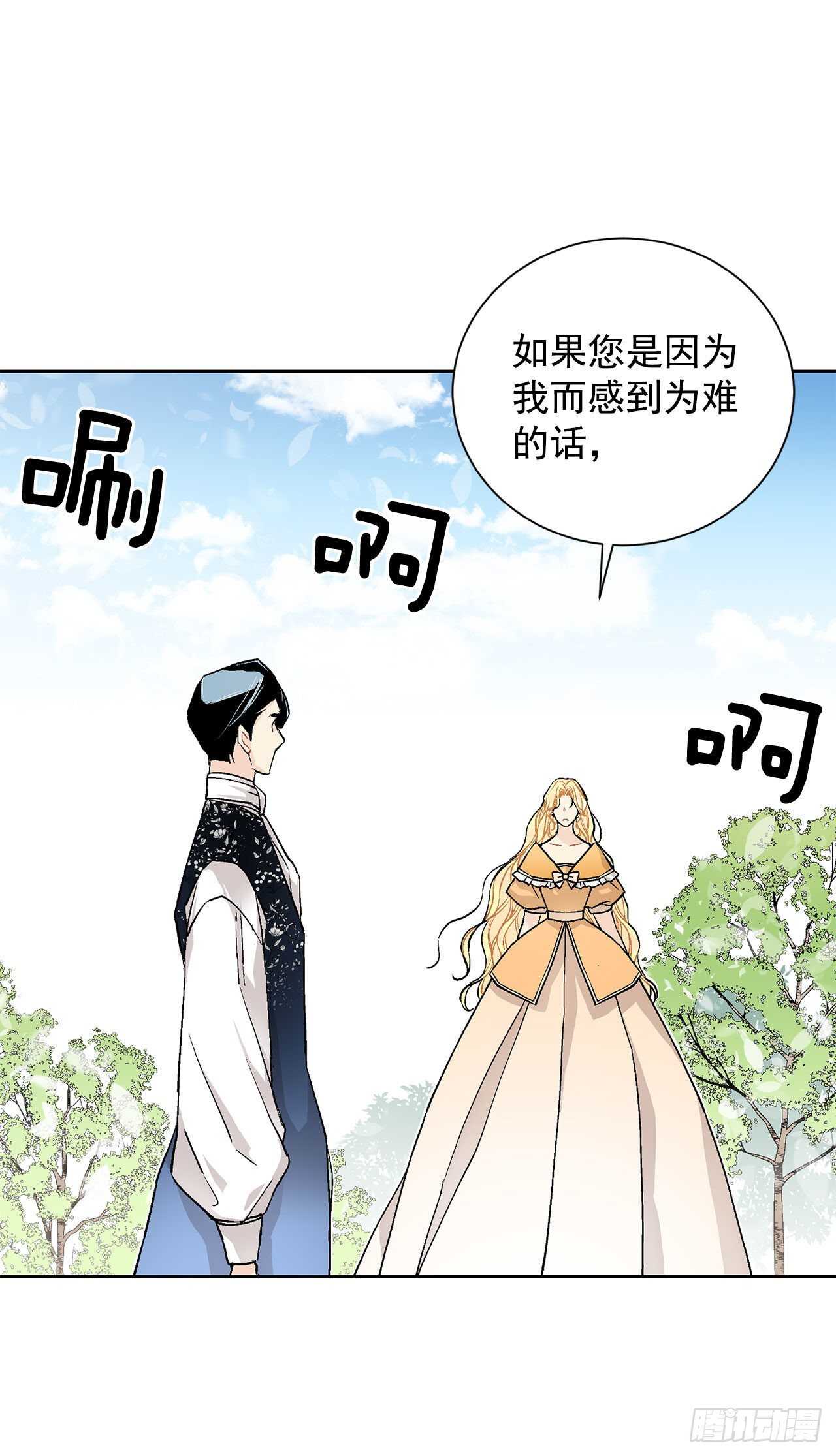 30.不要妥协29
