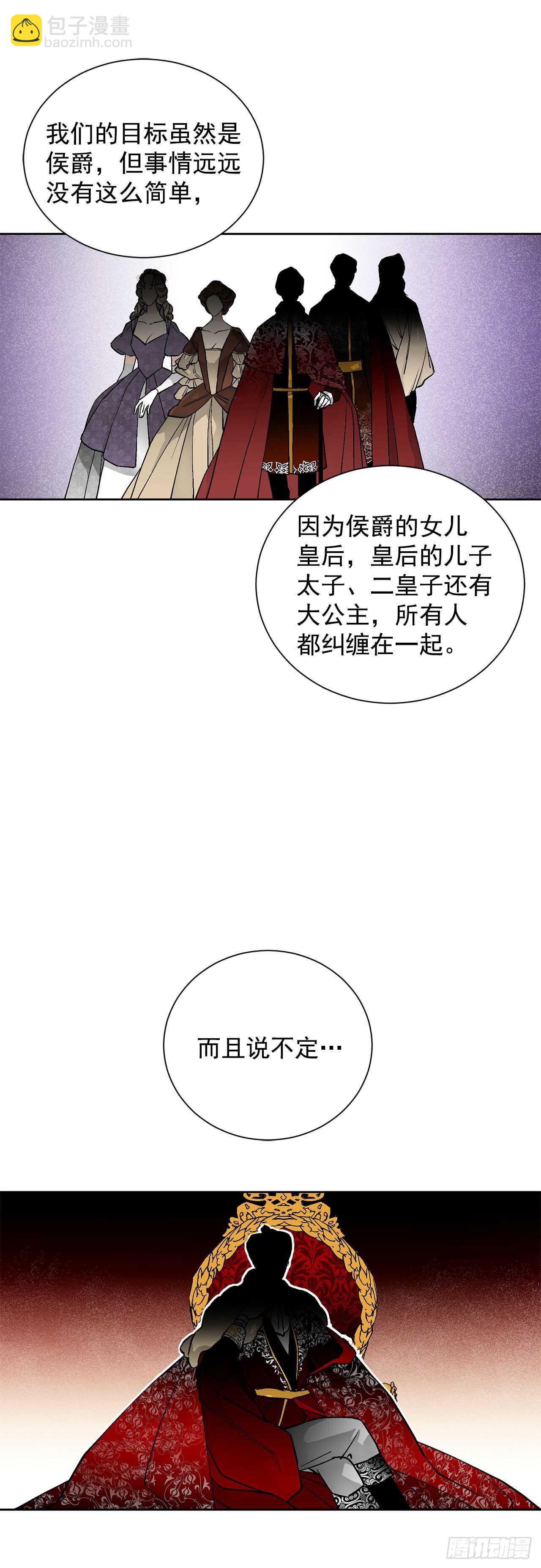 30.不要妥协3