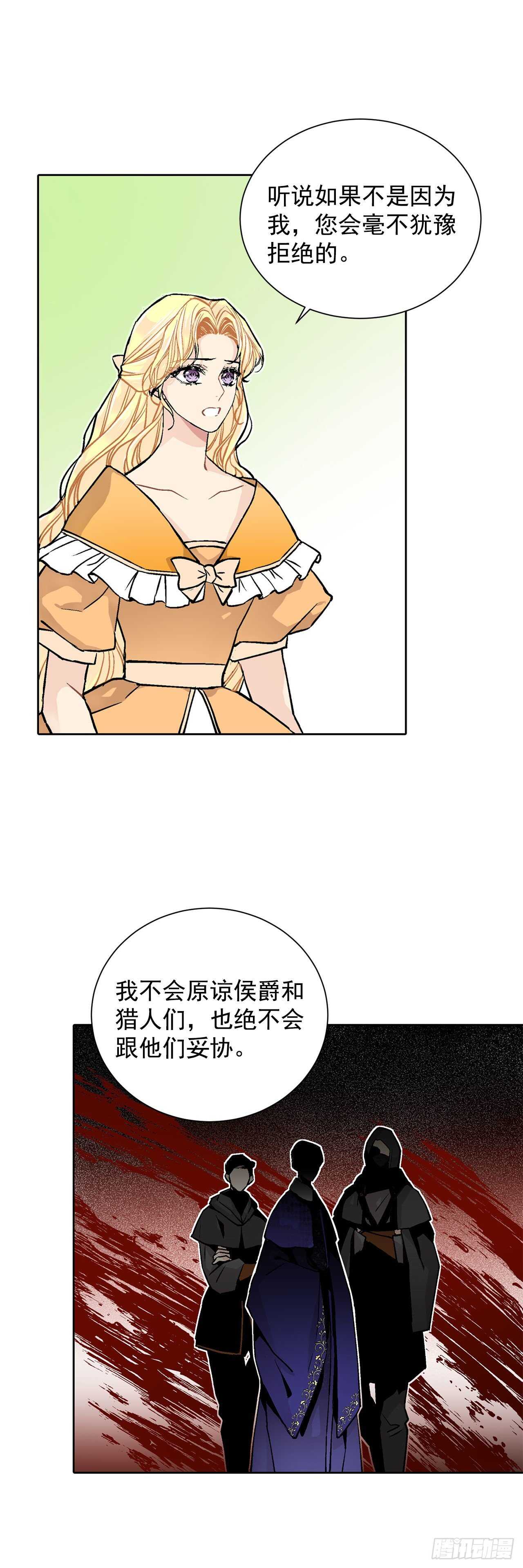 30.不要妥协33