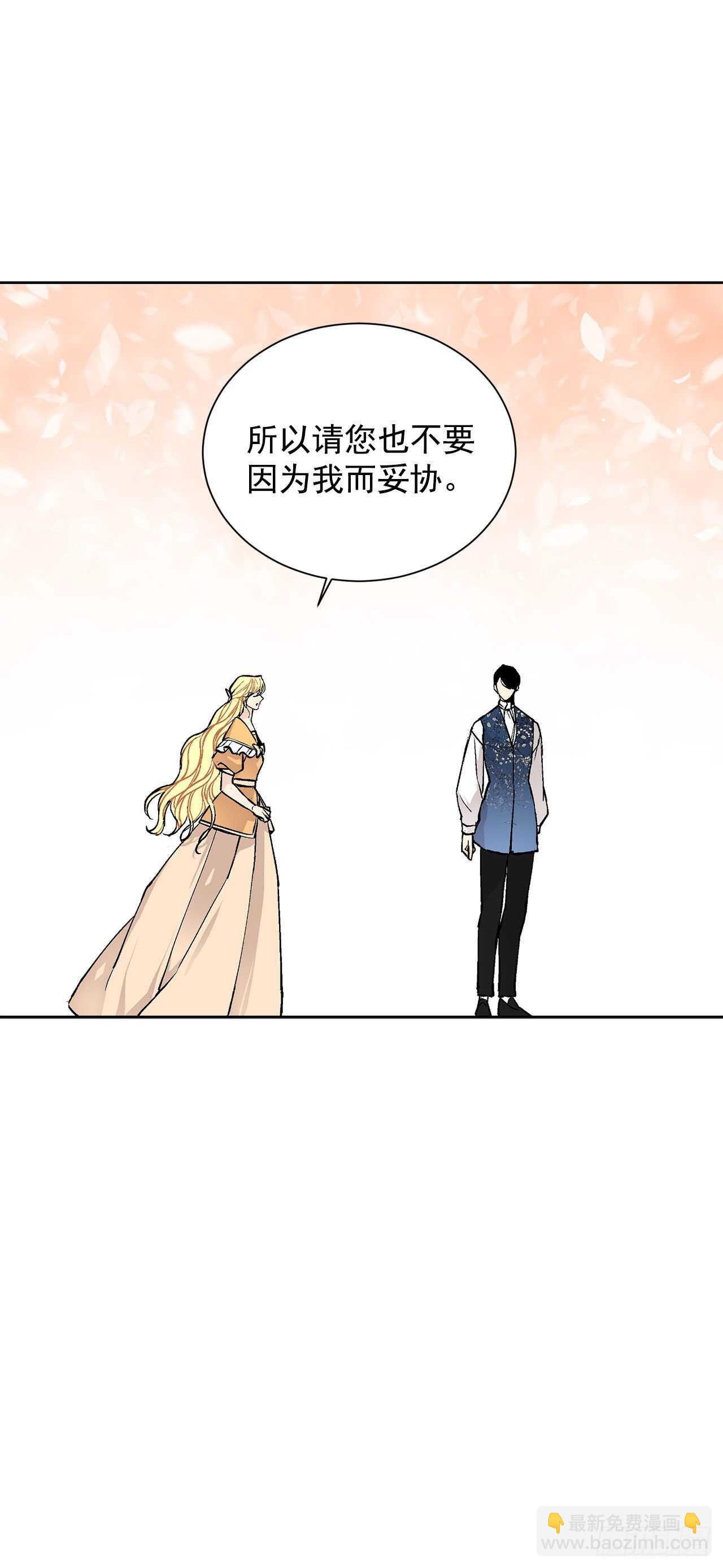 30.不要妥协34