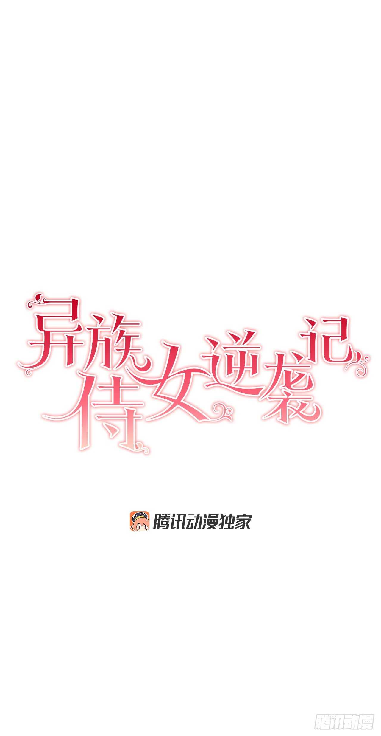 30.不要妥协4