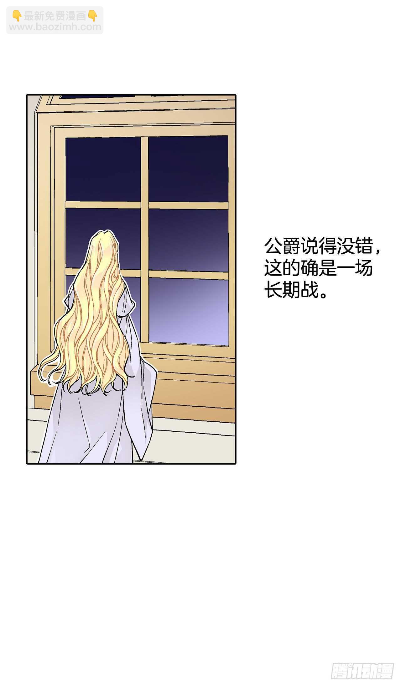 30.不要妥协5