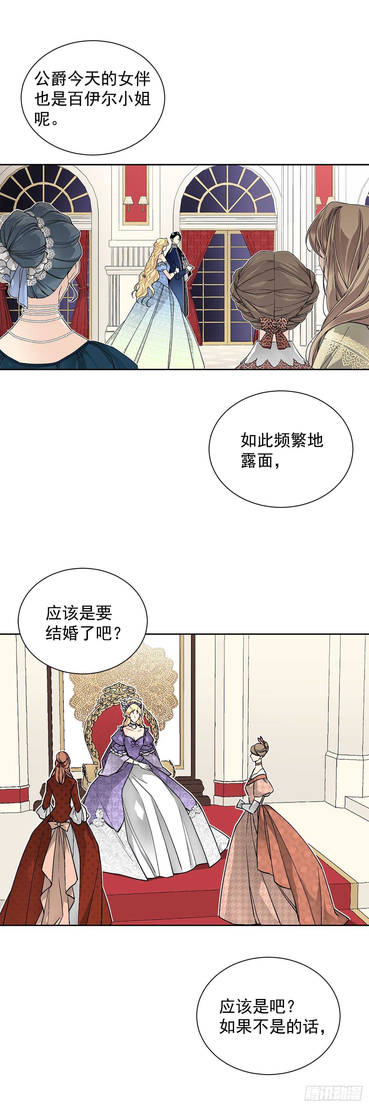 30.不要妥协9