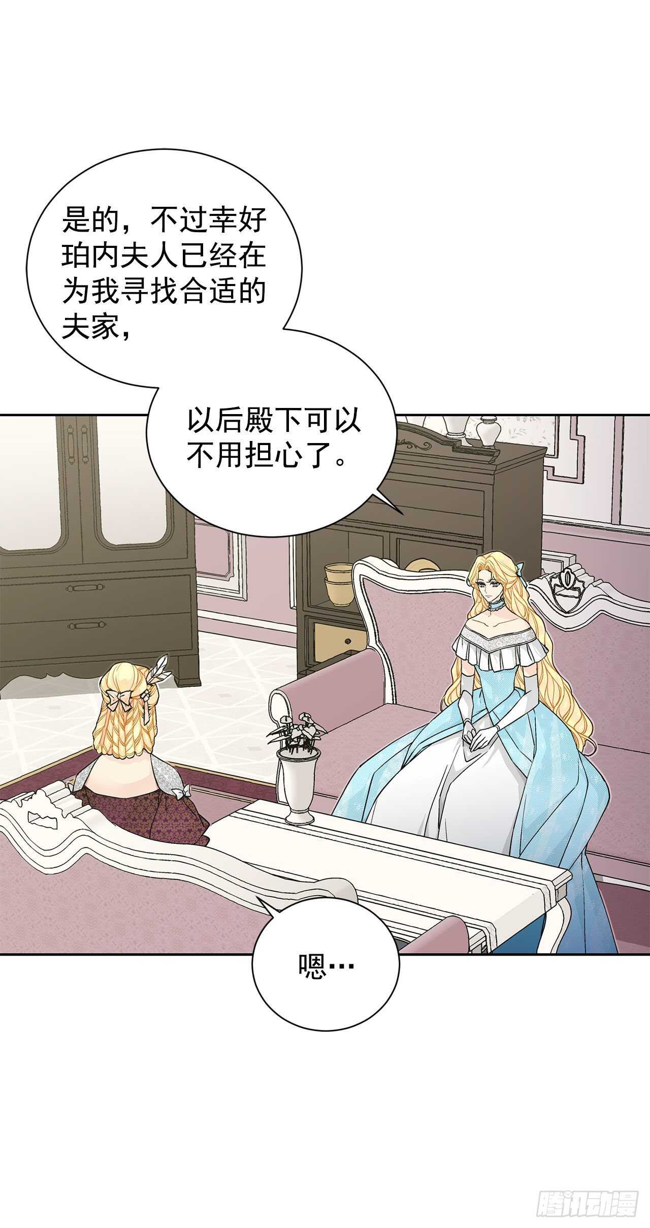 32.安心19