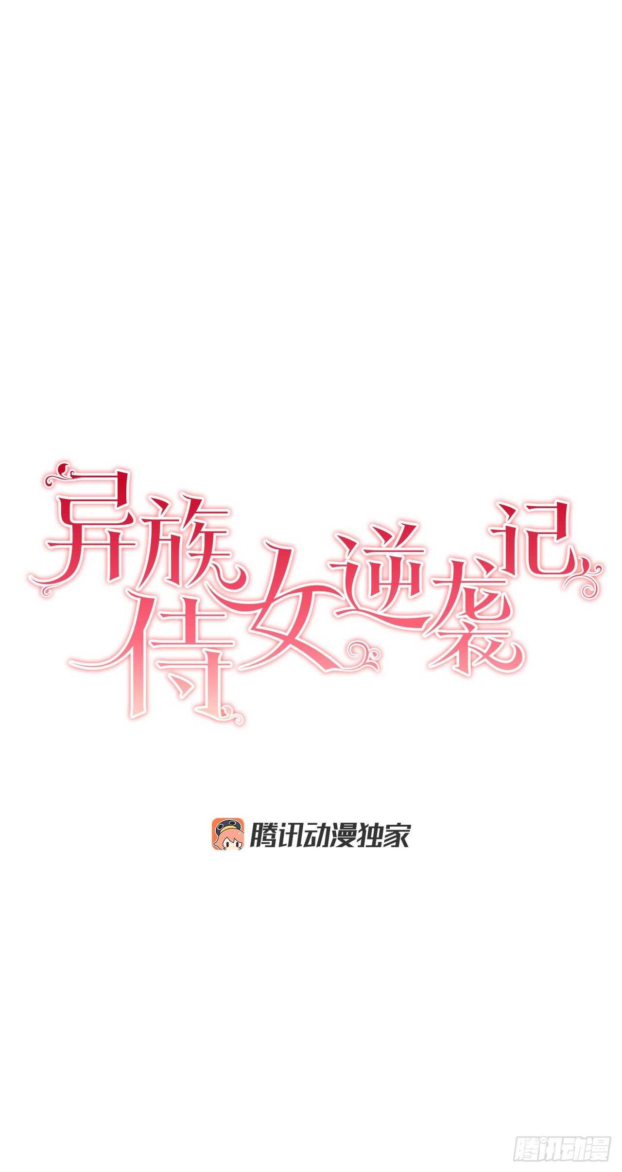 32.安心2