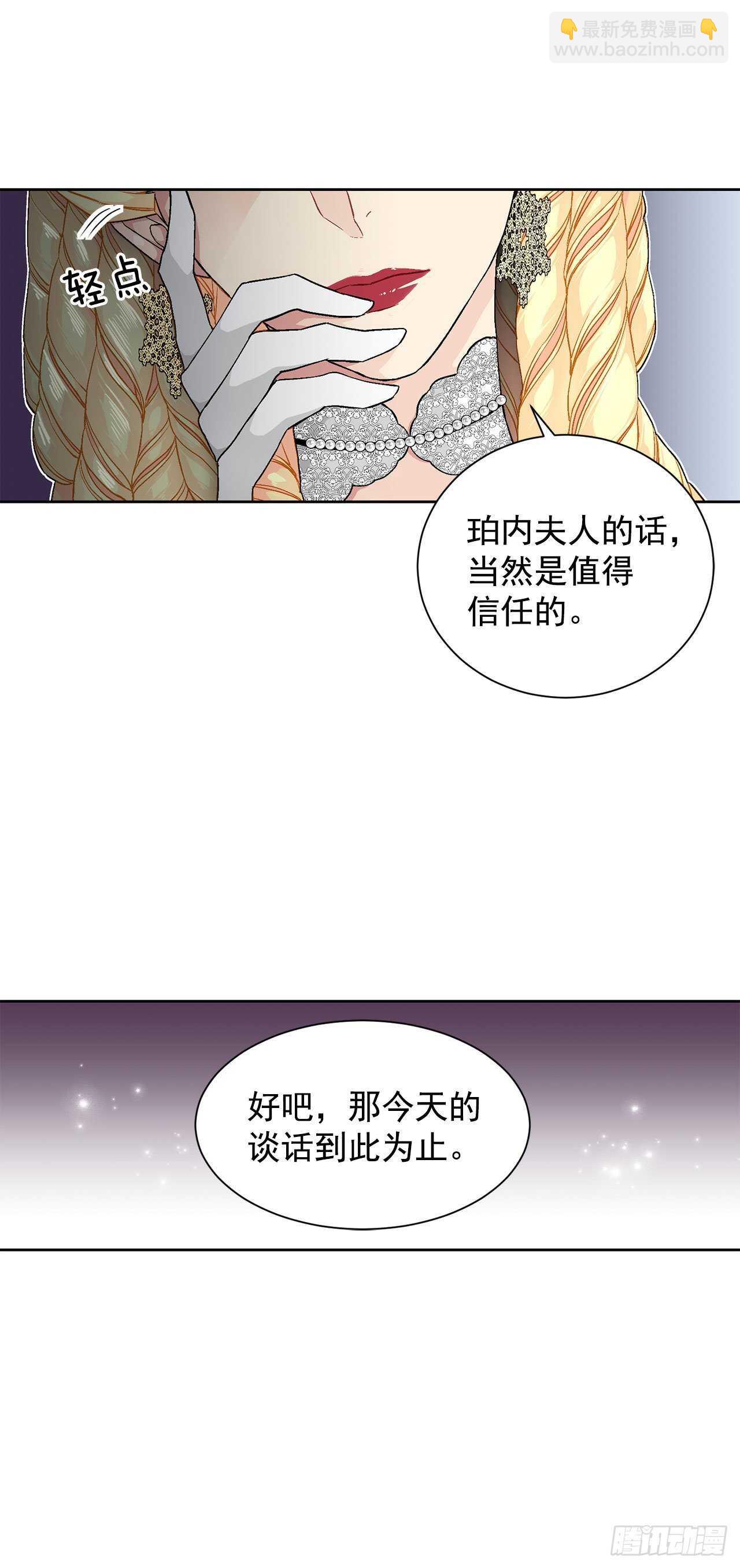 32.安心20