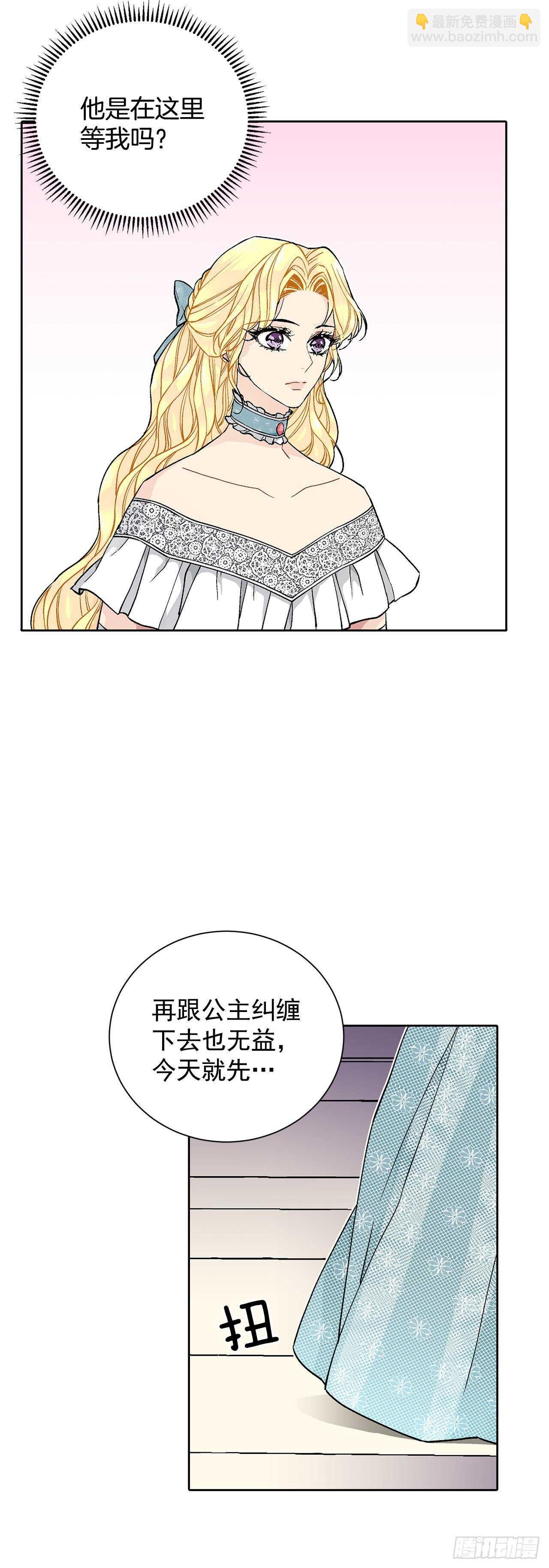 32.安心25