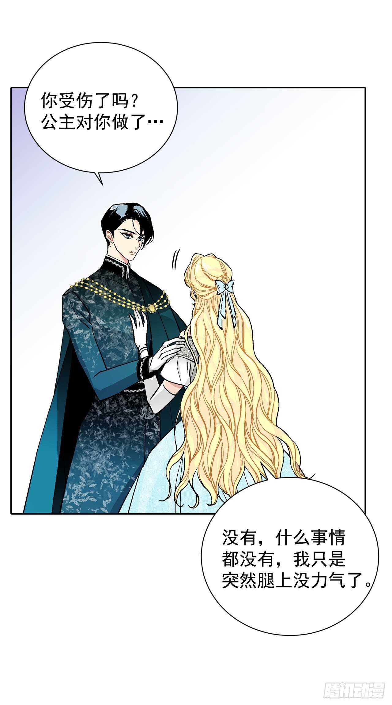 32.安心28