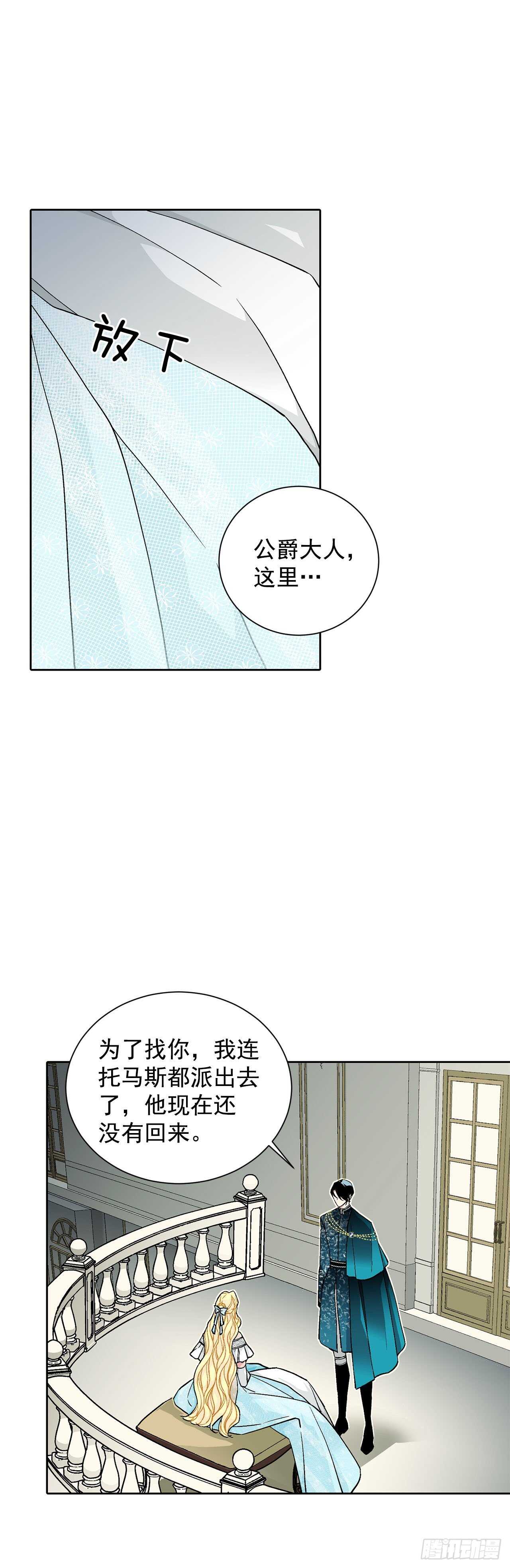 32.安心31