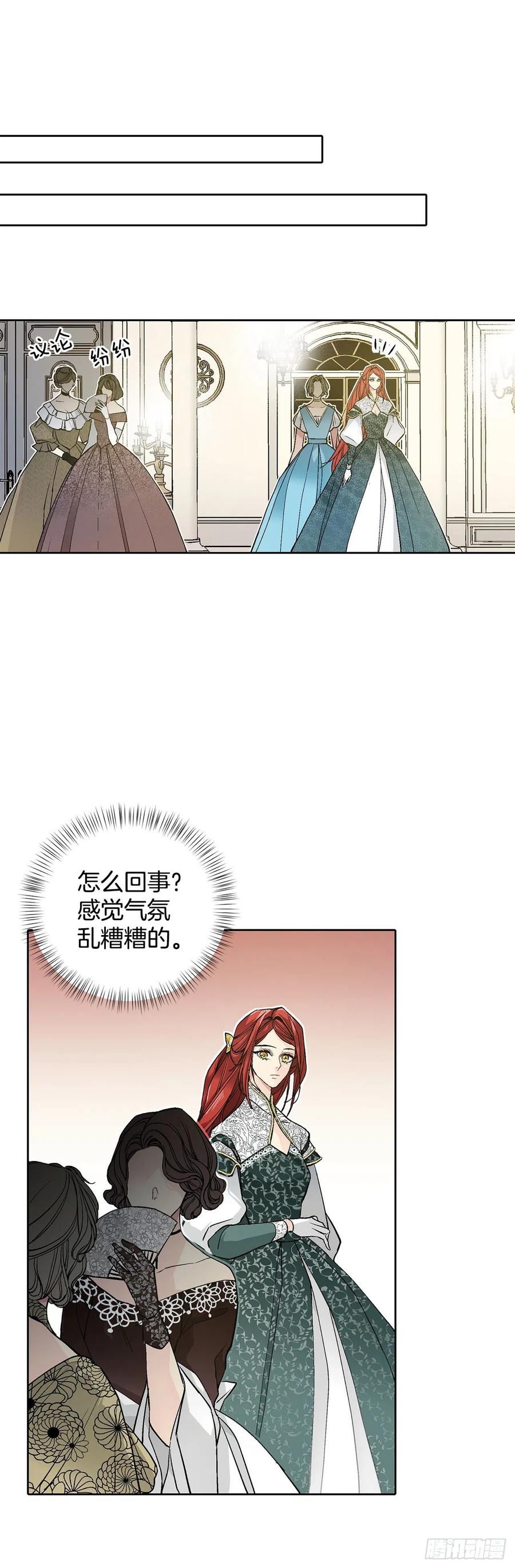 33.危机14
