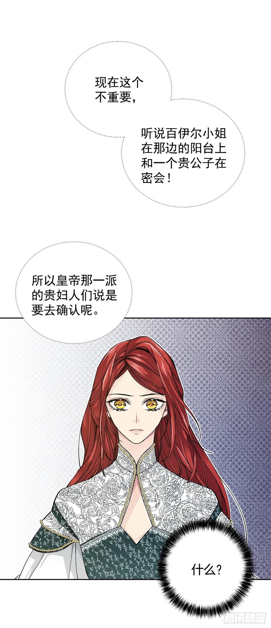33.危机16