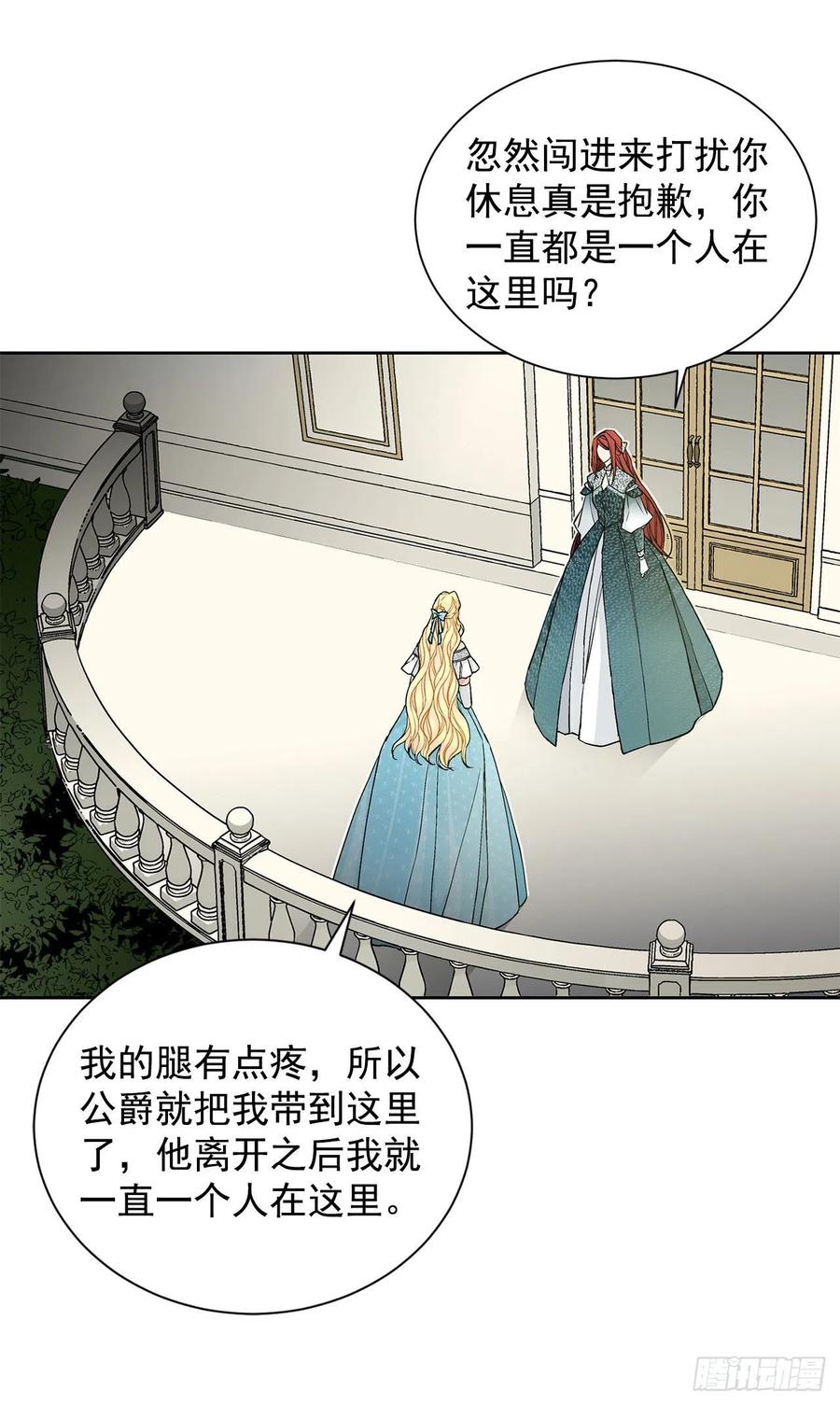 33.危机19