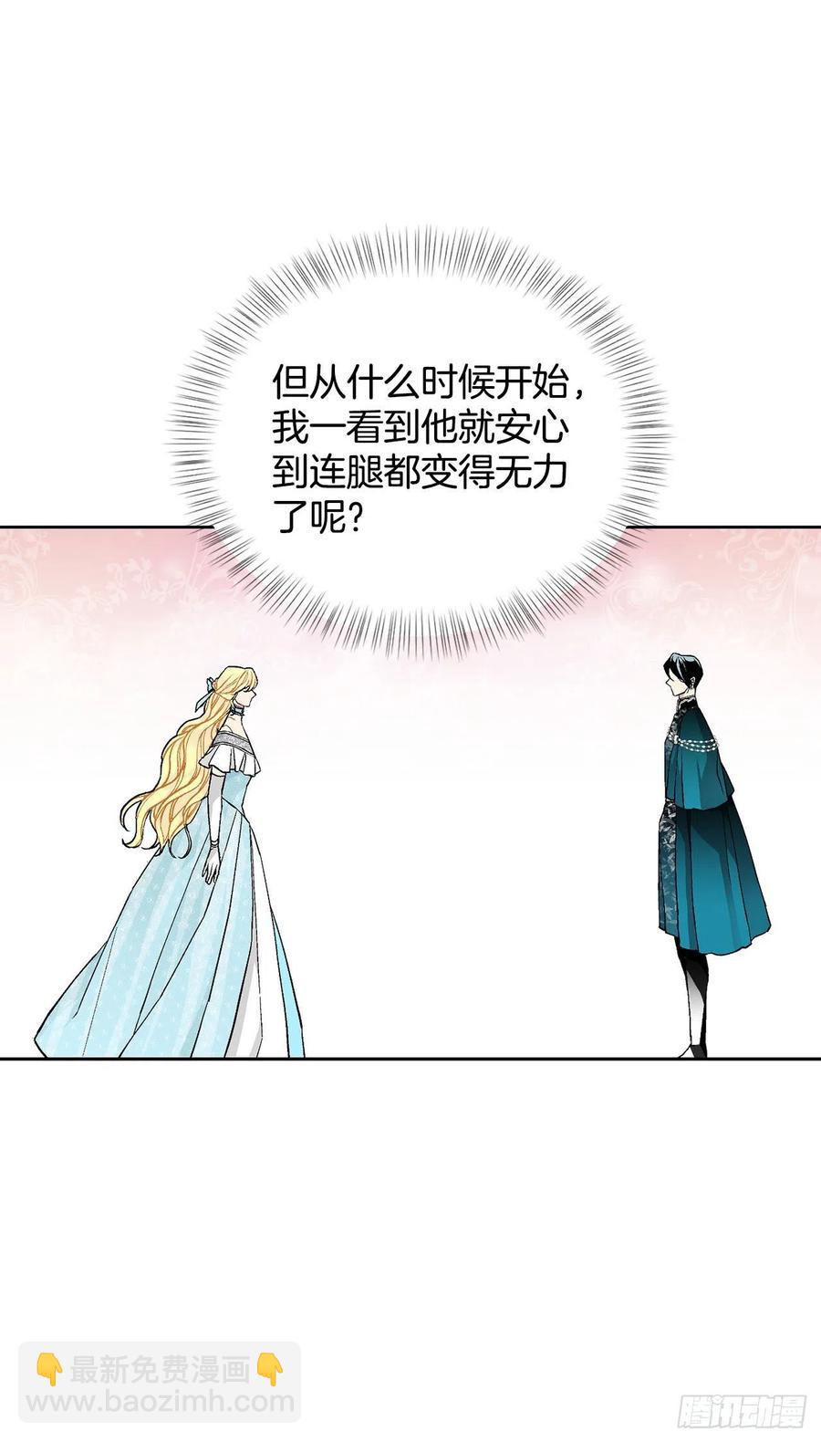 33.危机2