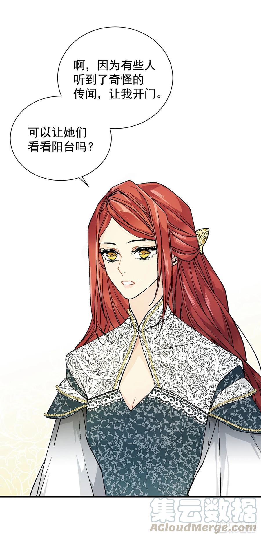 33.危机21