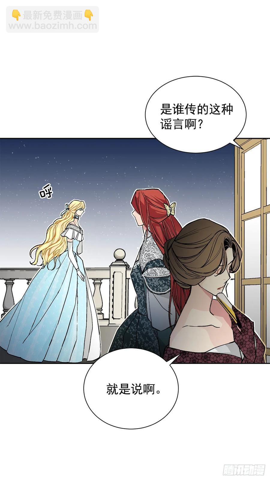 33.危机23