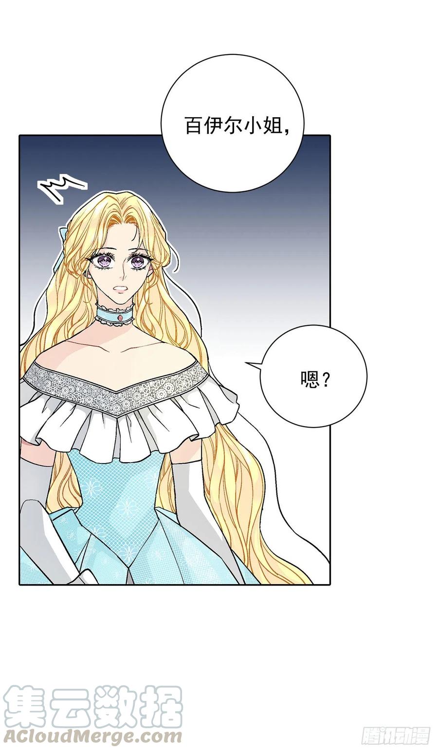 33.危机24