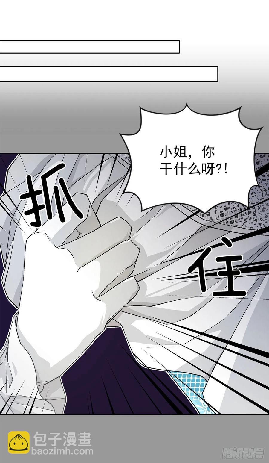 33.危机28