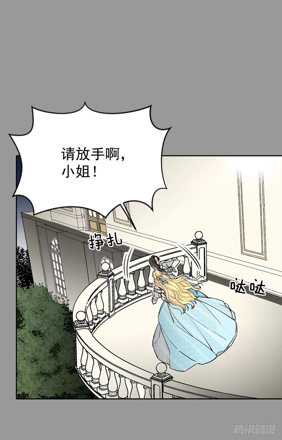 33.危机29