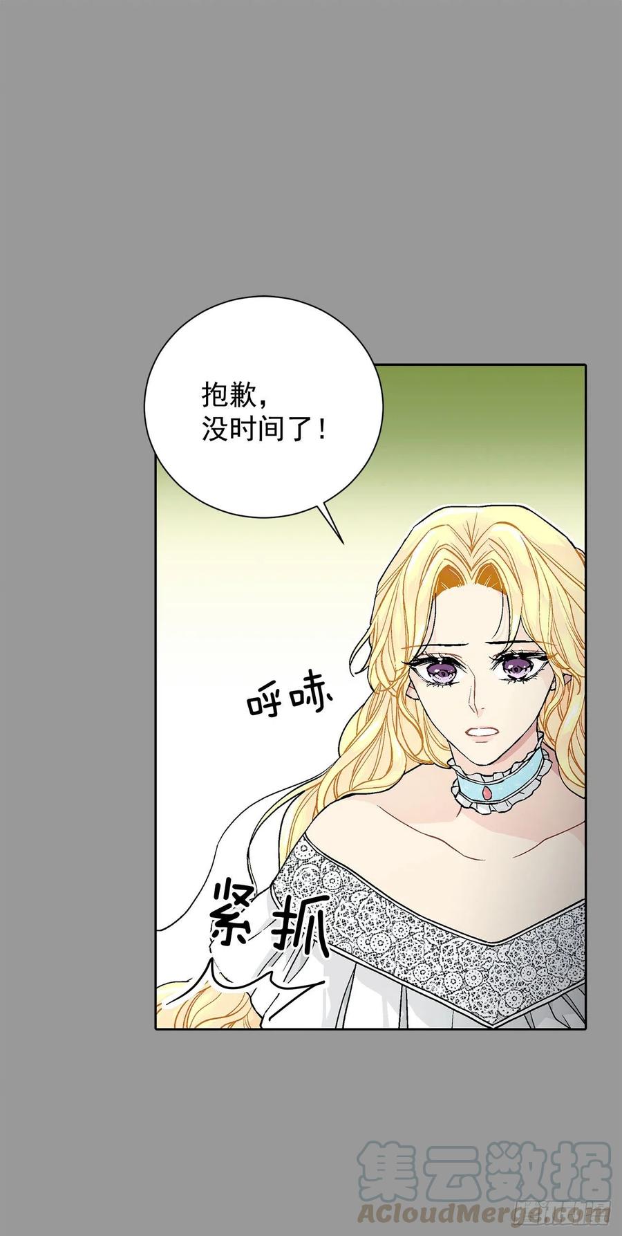33.危机30