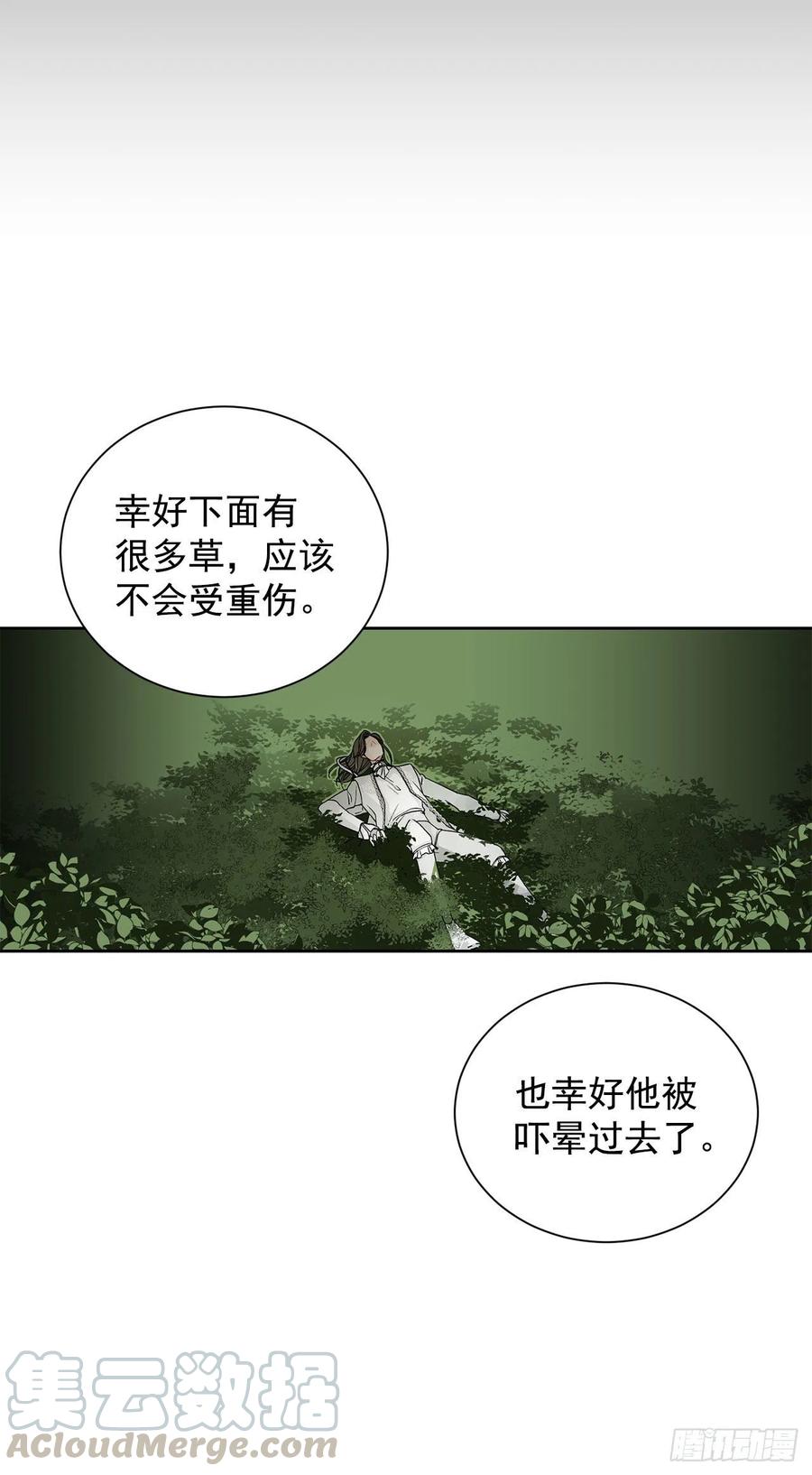 33.危机33